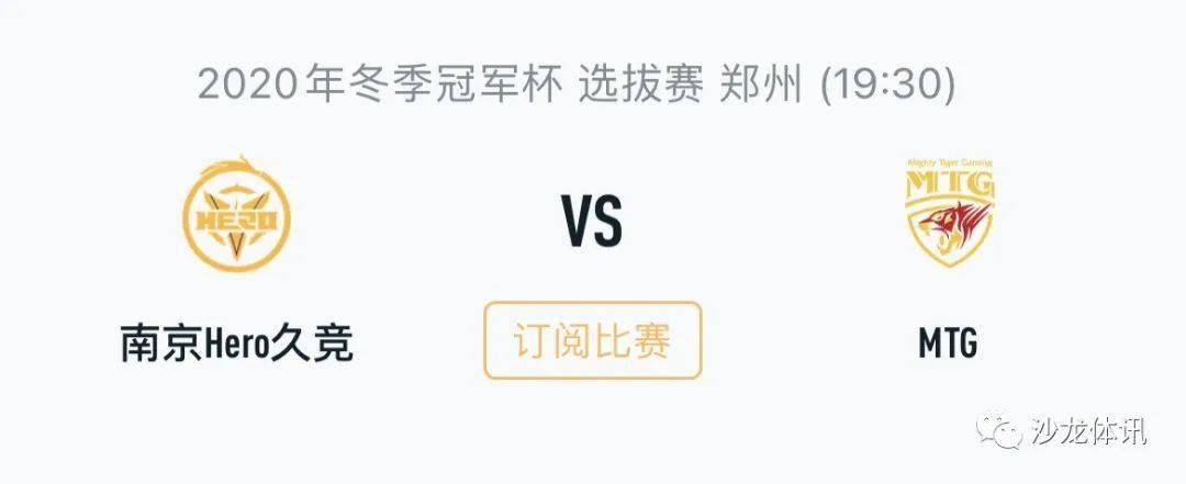 核心球员逐 核心球员逐