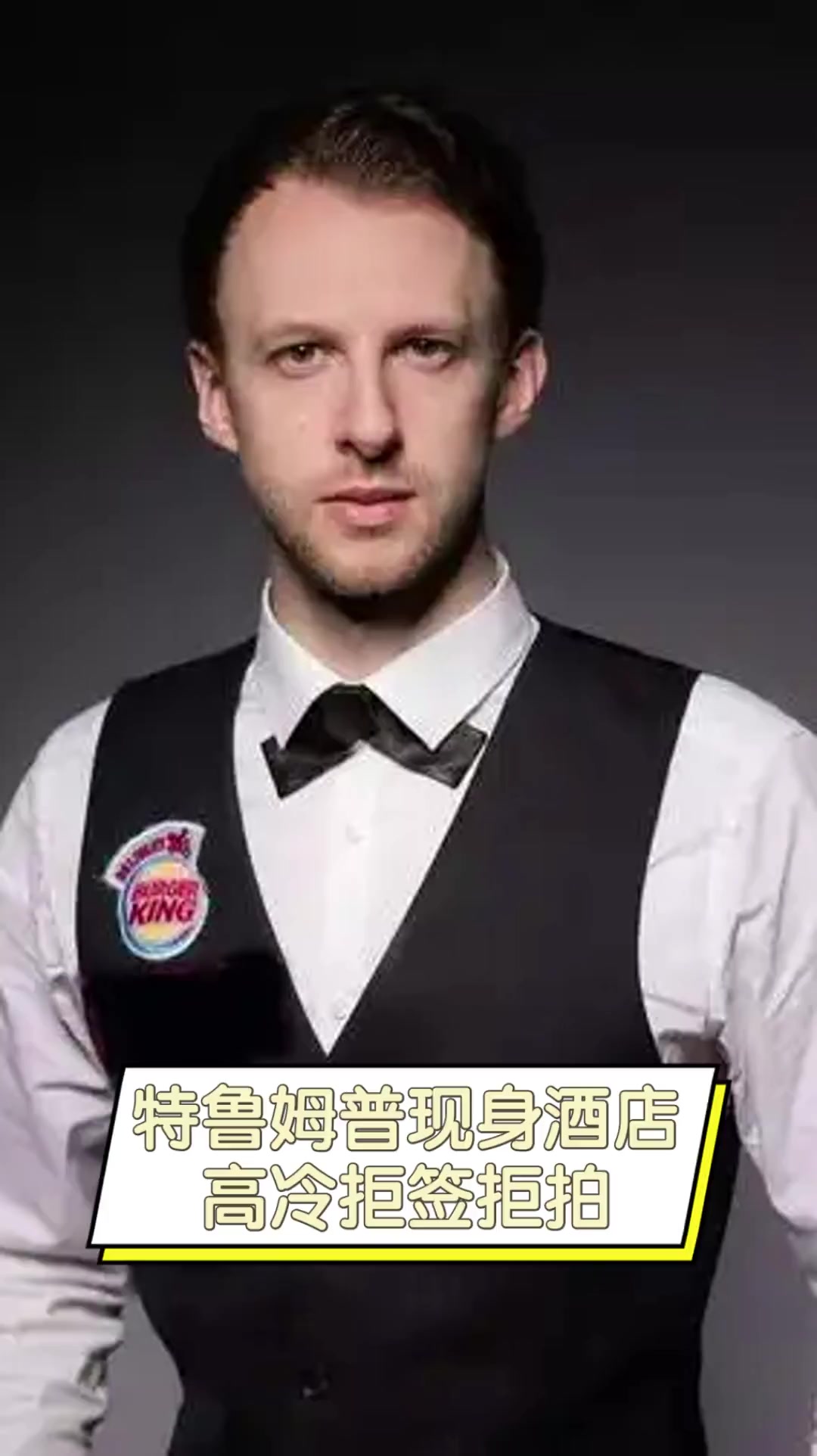 来西亚的对 来西亚的对