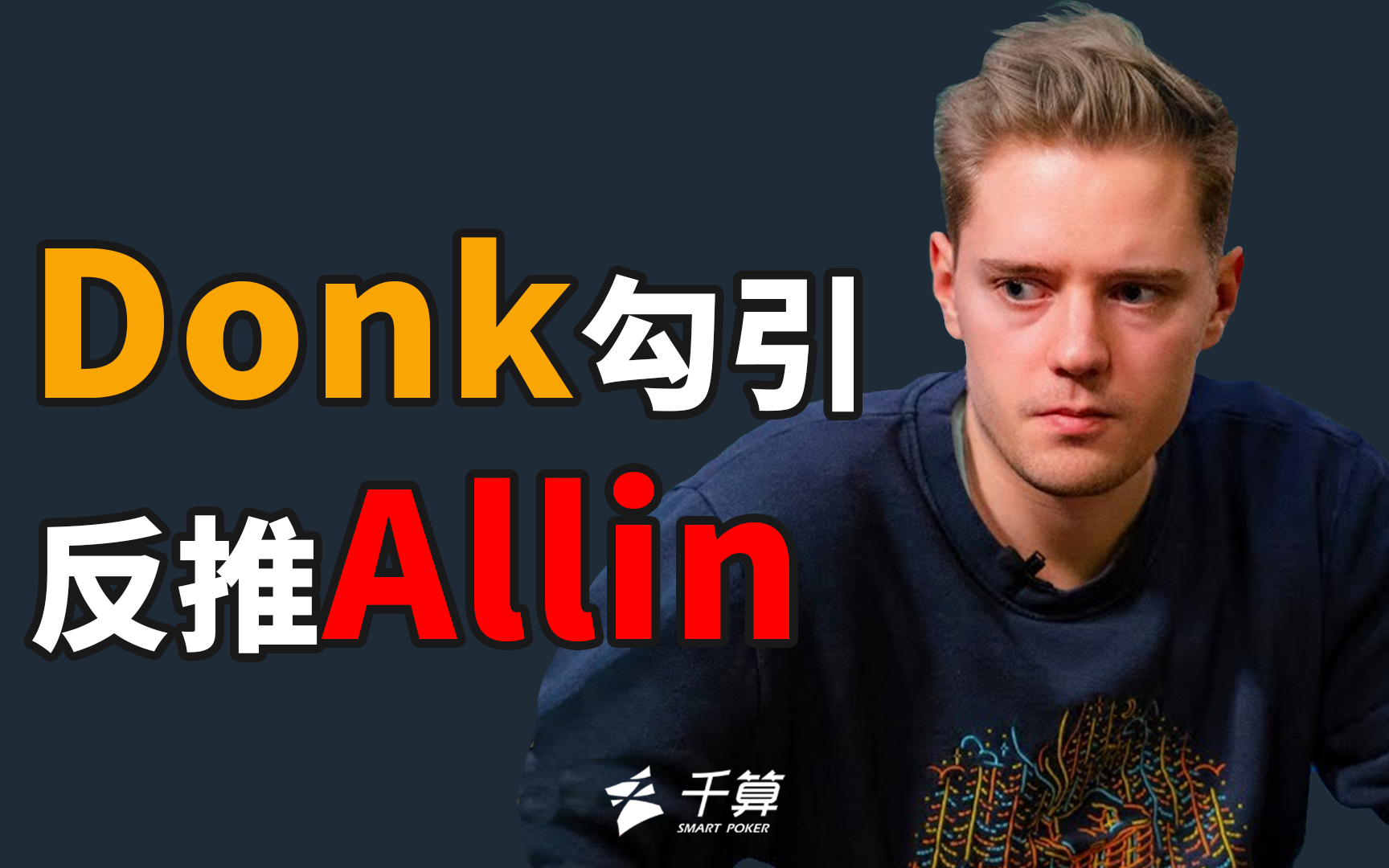 本质