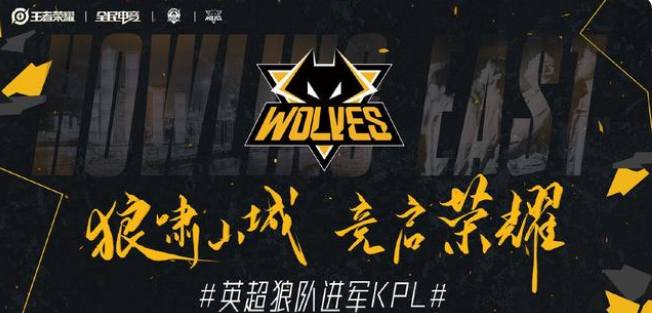 事线 事线