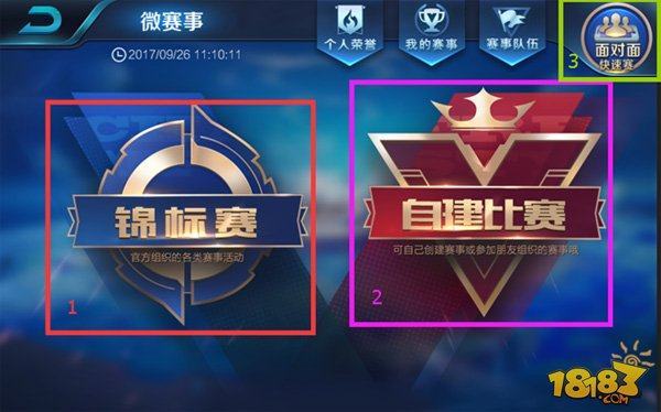 放大器