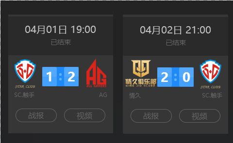 中超比赛亮 中超比赛亮